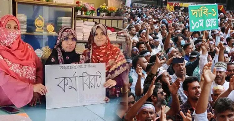 তিন দফা দাবিতে প্রাথমিক শিক্ষকদের টানা কর্মবিরতি, বার্ষিক পরীক্ষাও অনিশ্চিত